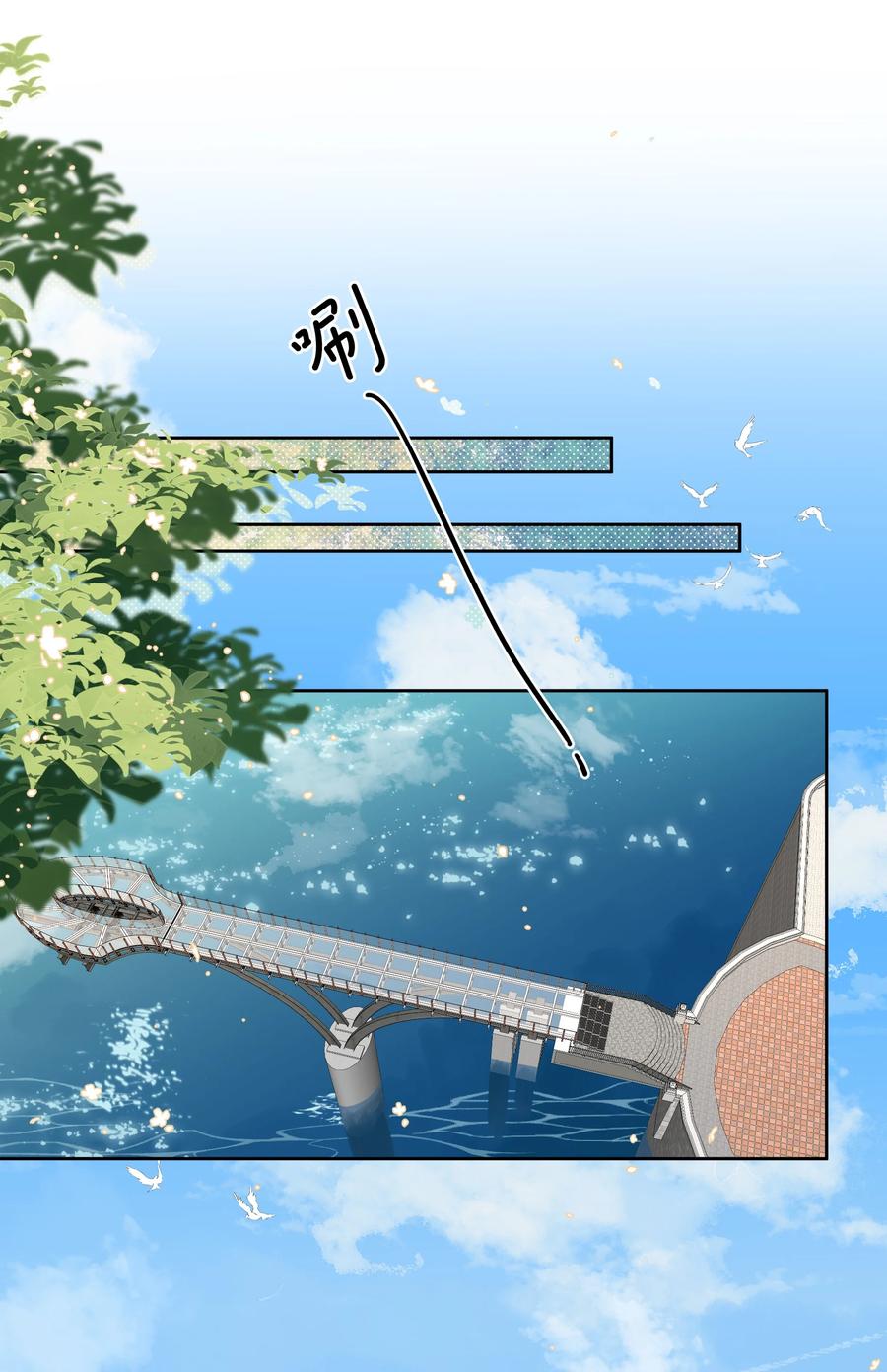 第56话 乖宝宝？！-第60话
