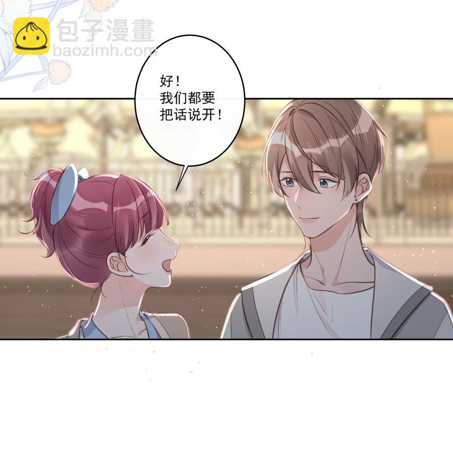 第58话 浮于水面-第62话
