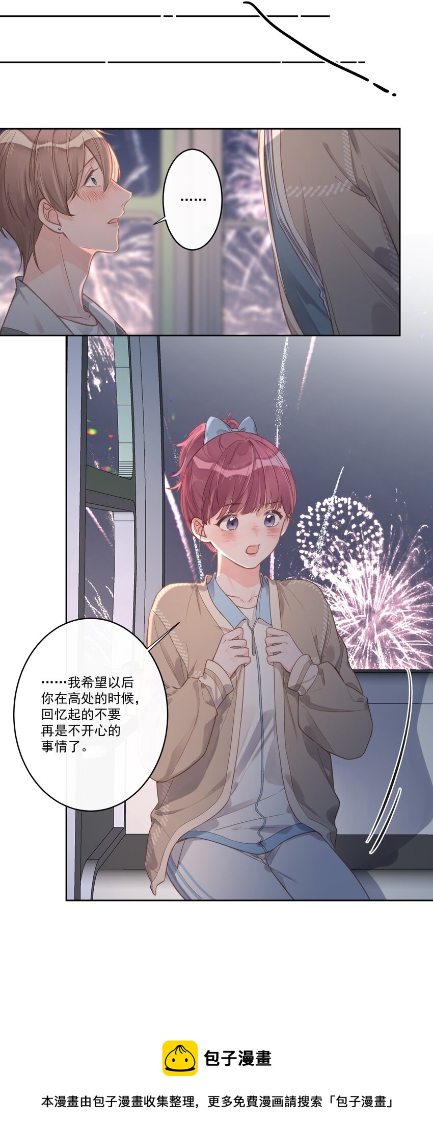 第60话 初吻-第64话
