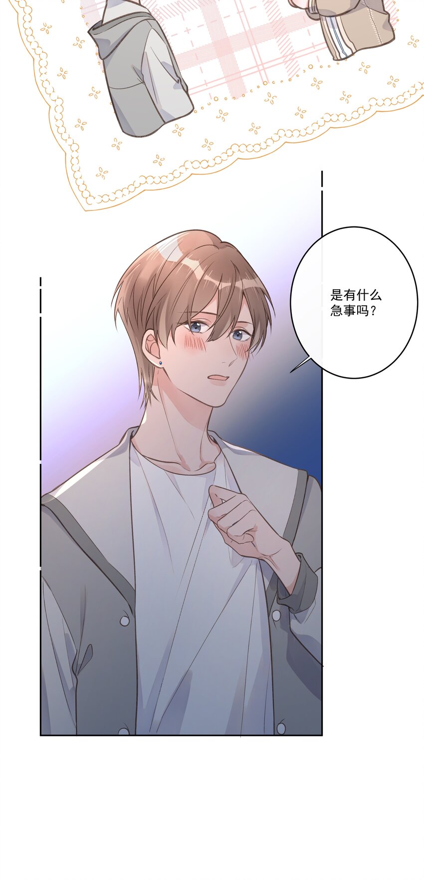 第60话 初吻-第64话