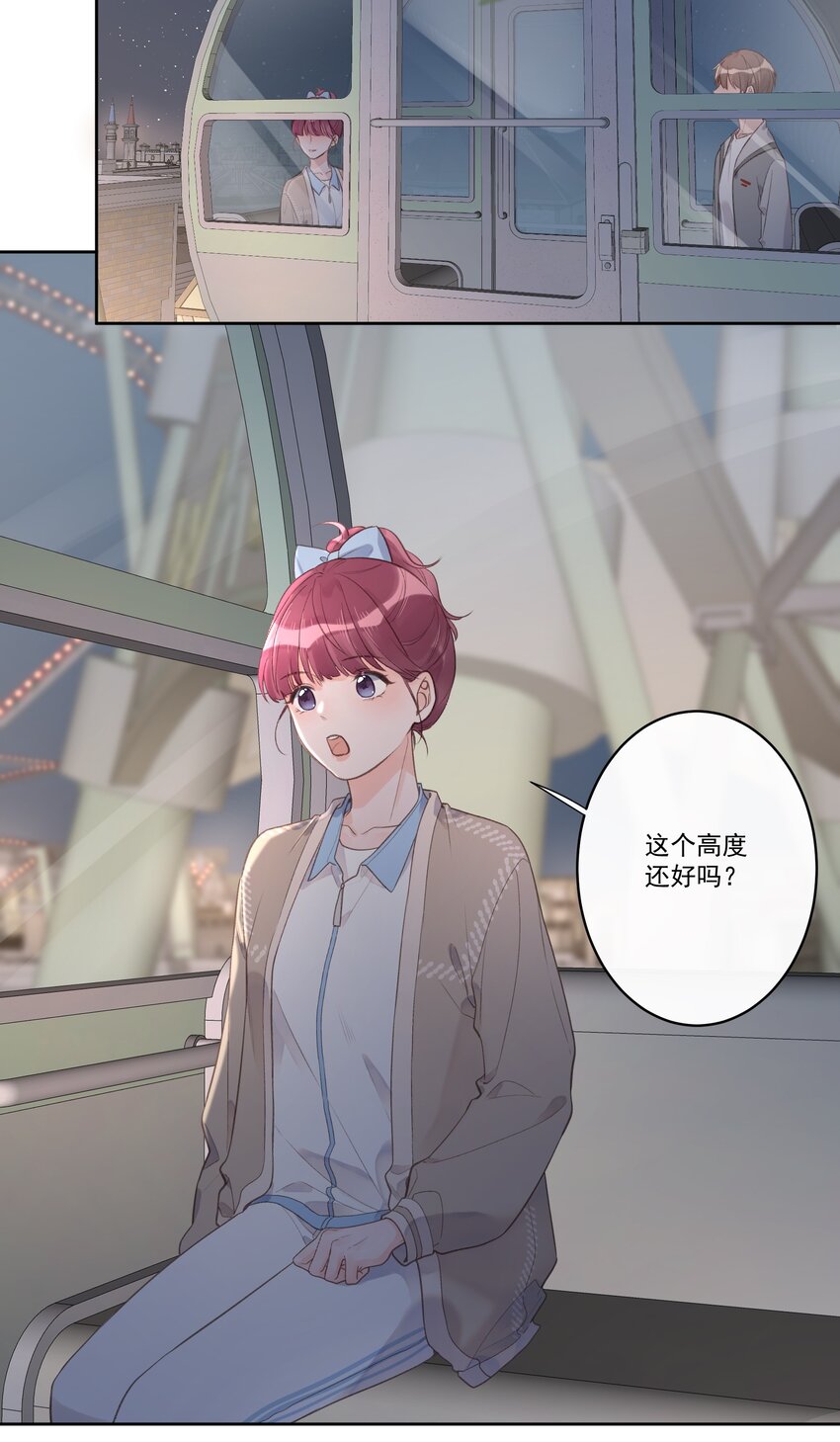 第60话 初吻-第64话