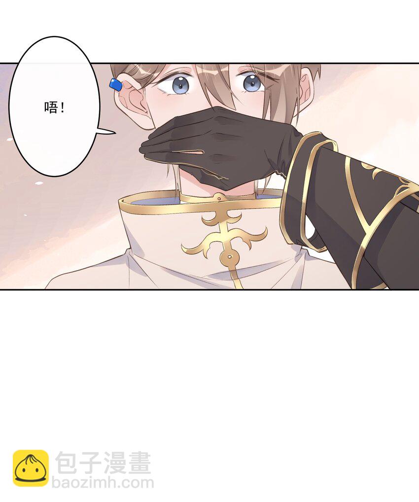 第62话 假分手-第66话