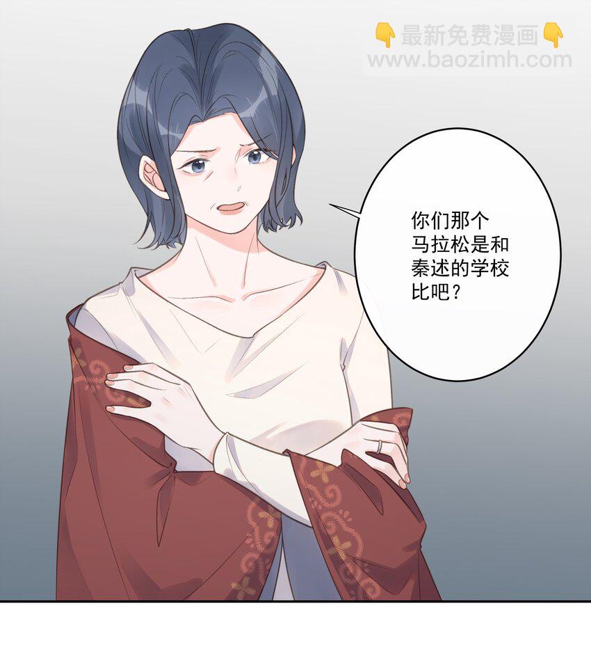 第62话 假分手-第66话