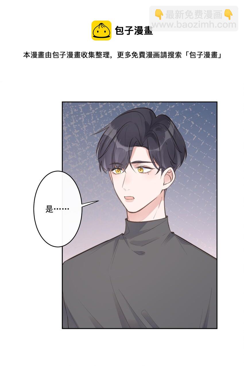 第62话 假分手-第66话