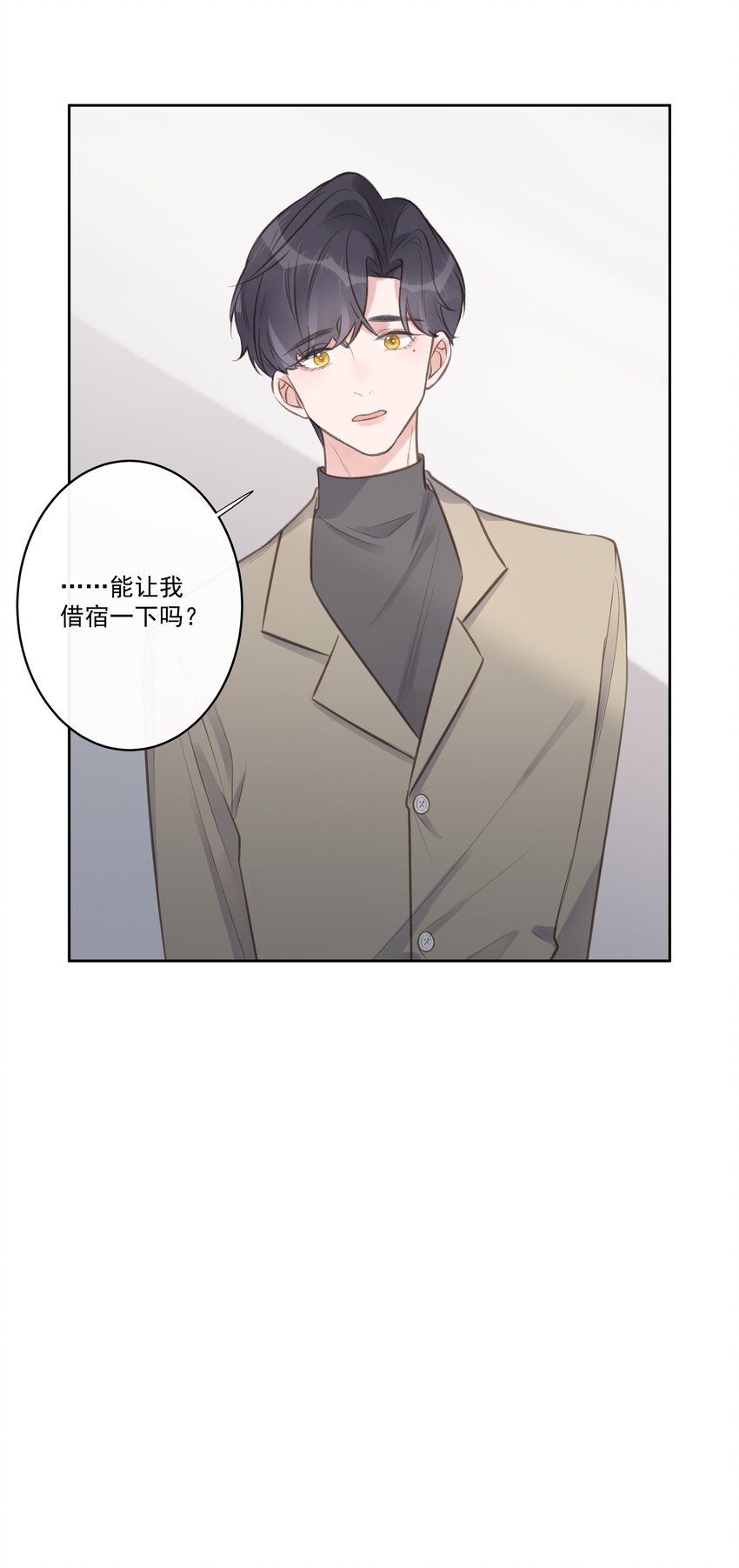 第62话 假分手-第66话
