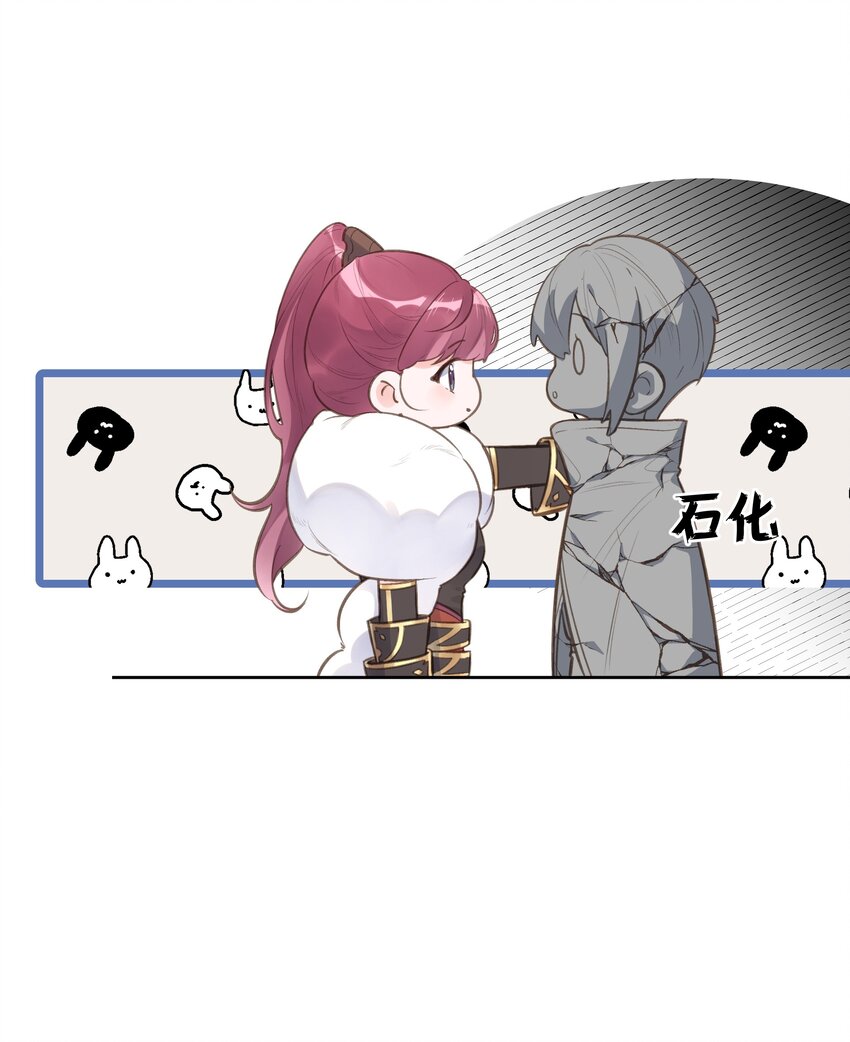 第62话 假分手-第66话