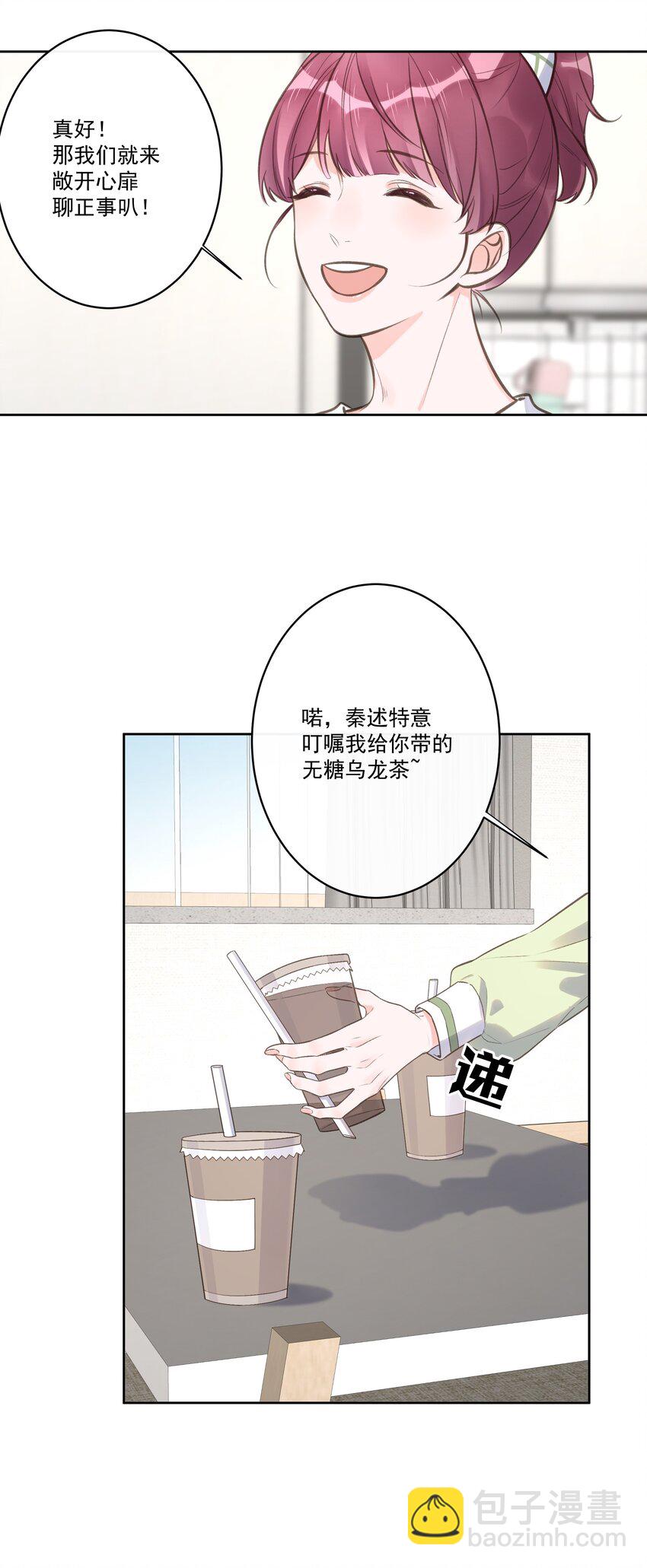 第64话 和好如初-第68话