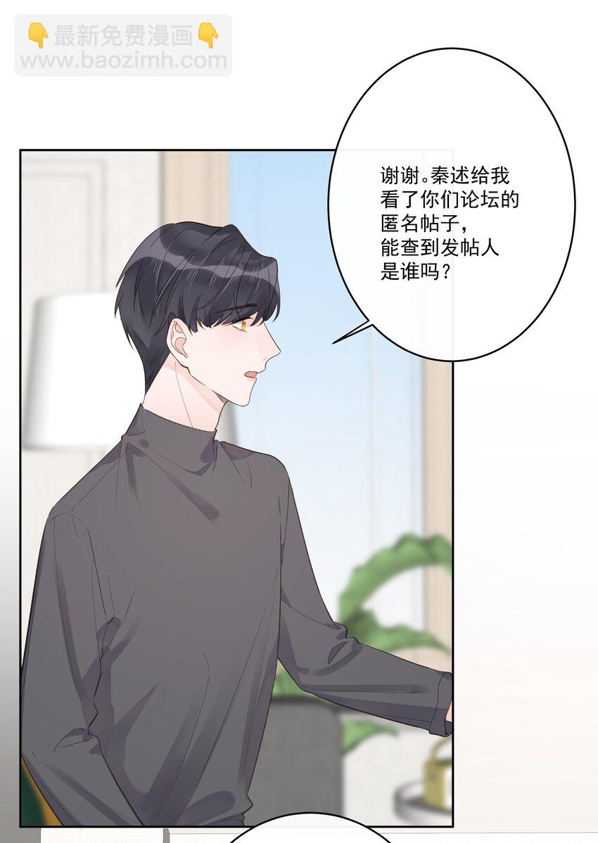第64话 和好如初-第68话