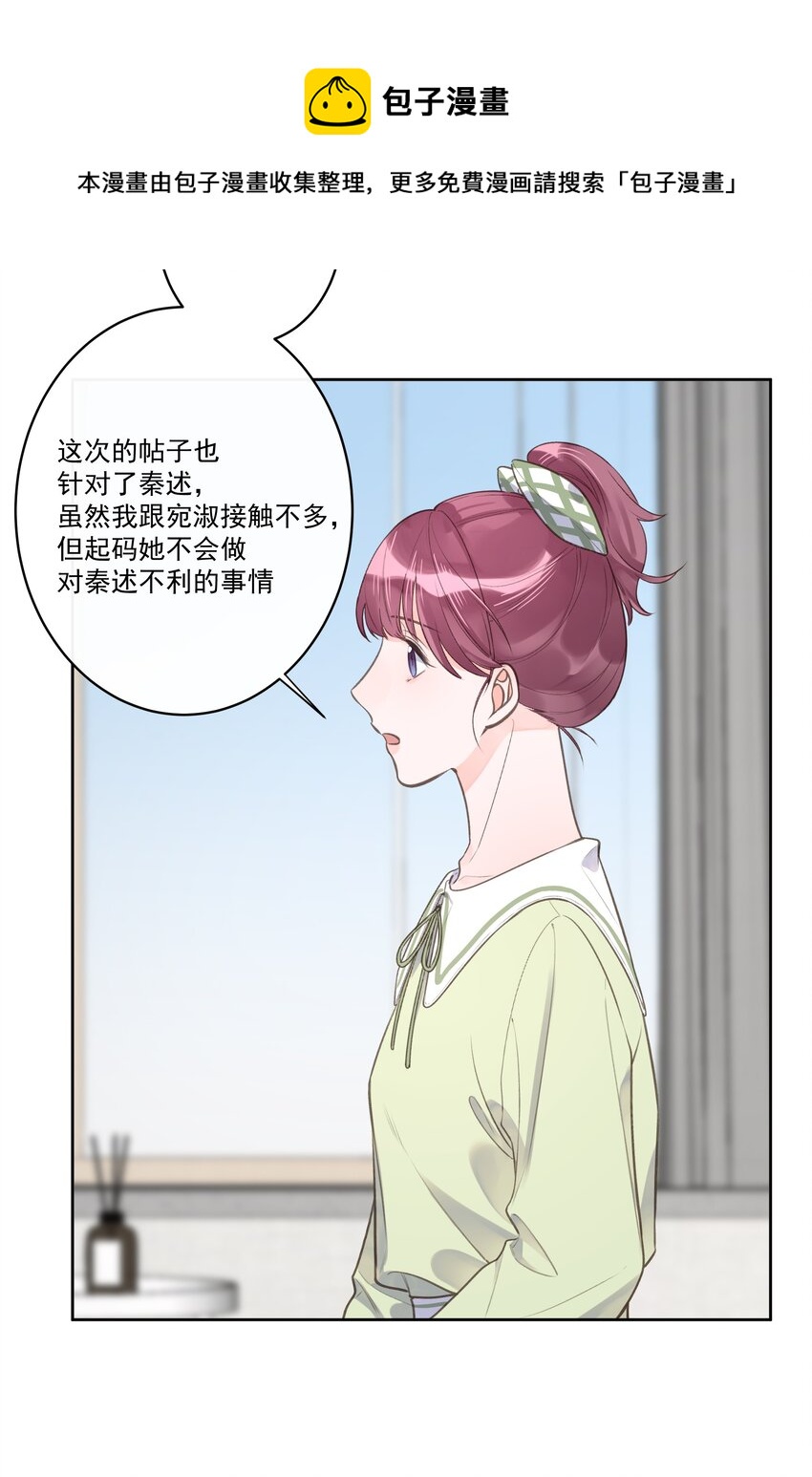 第64话 和好如初-第68话