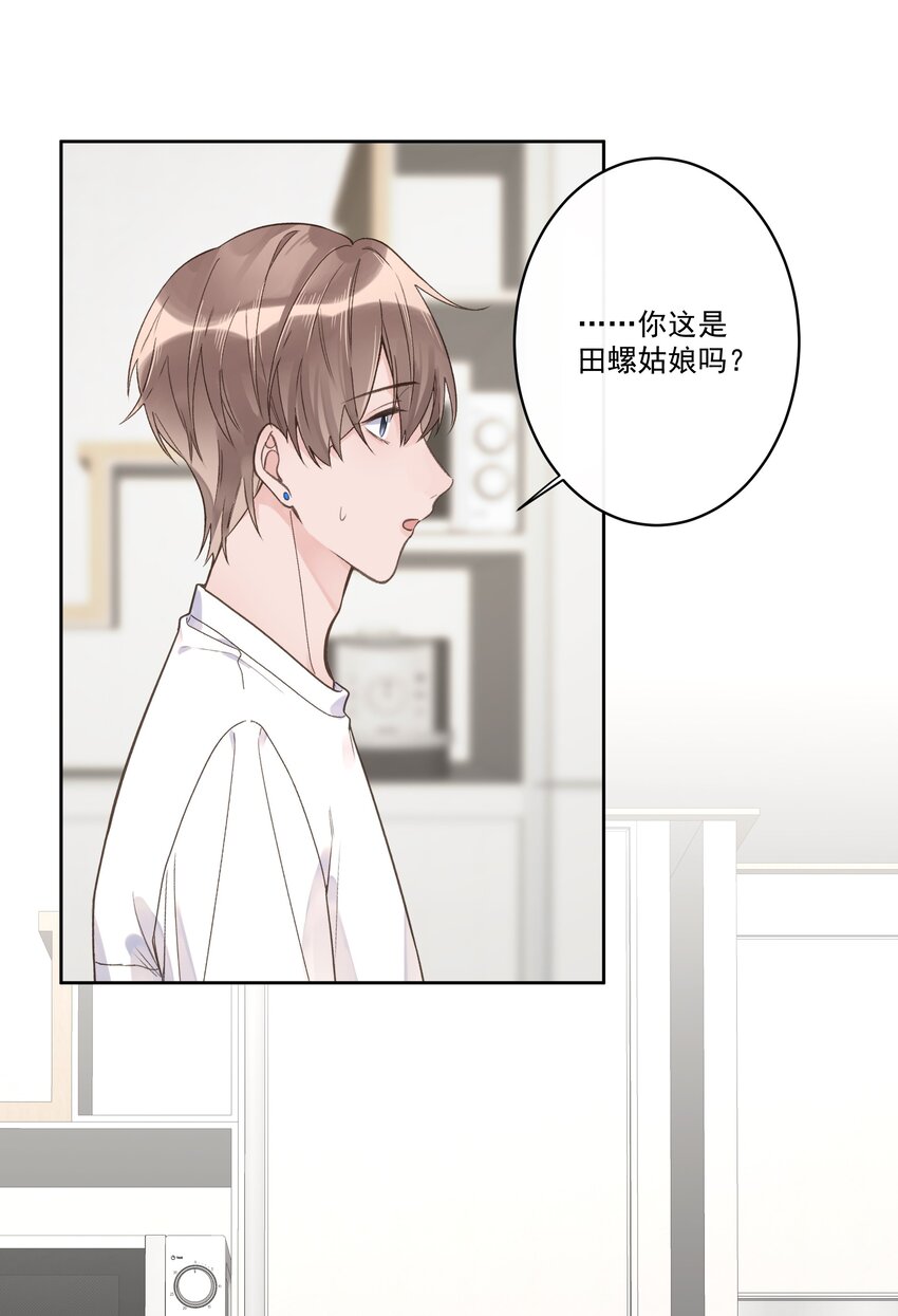 第64话 和好如初-第68话