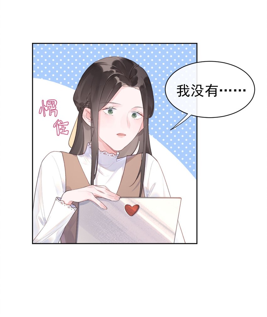 第7话 被肯定的感动-第8话