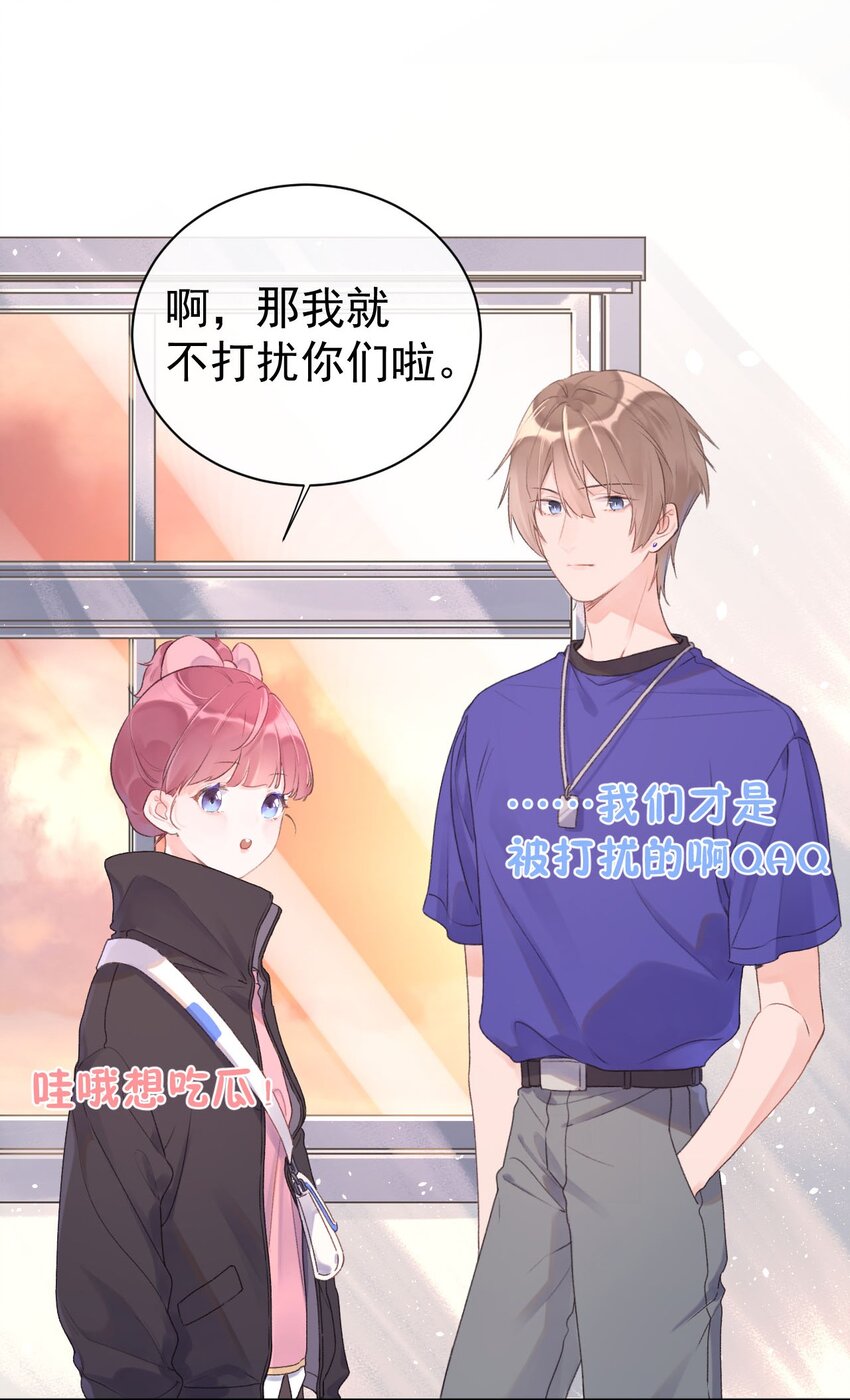 第7话 被肯定的感动-第8话
