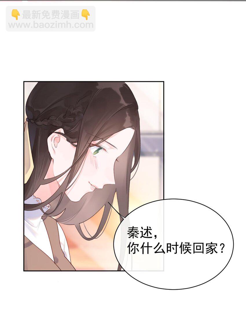 第7话 被肯定的感动-第8话