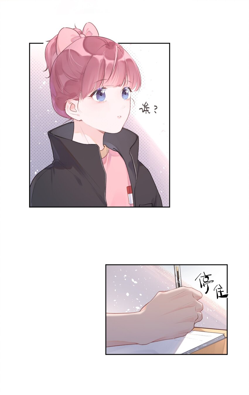 第7话 被肯定的感动-第8话