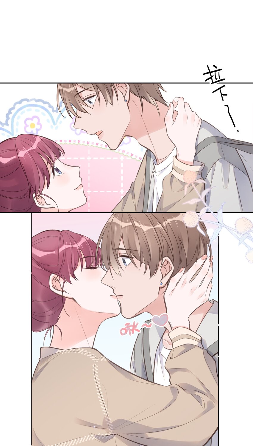 第67话 可爱小狗-第72话