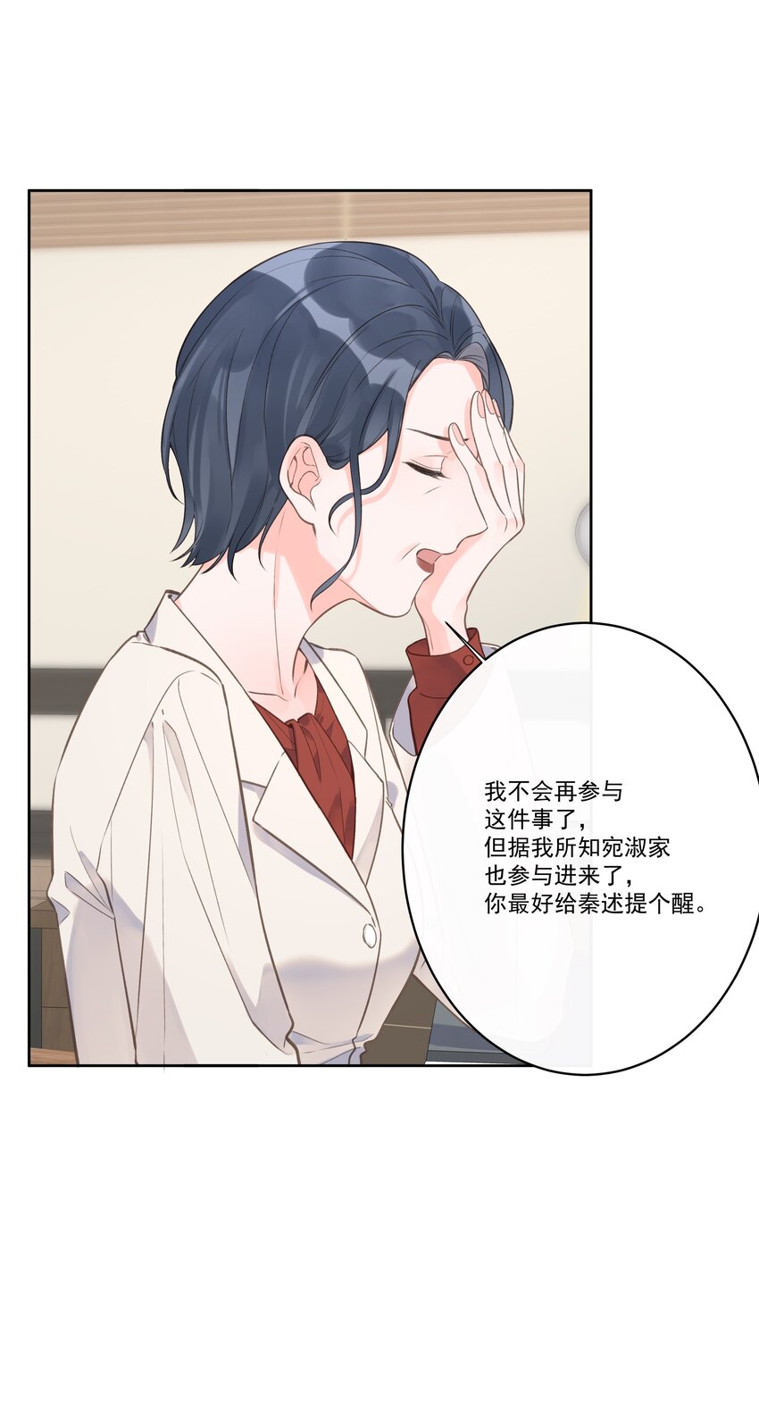 第67话 可爱小狗-第72话