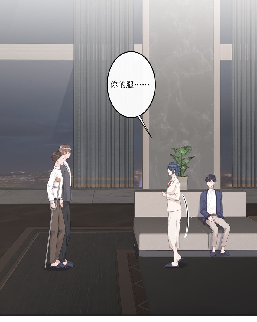 第70话 和解-第74话