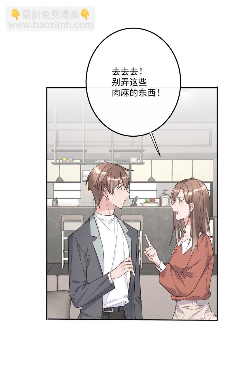 第70话 和解-第74话