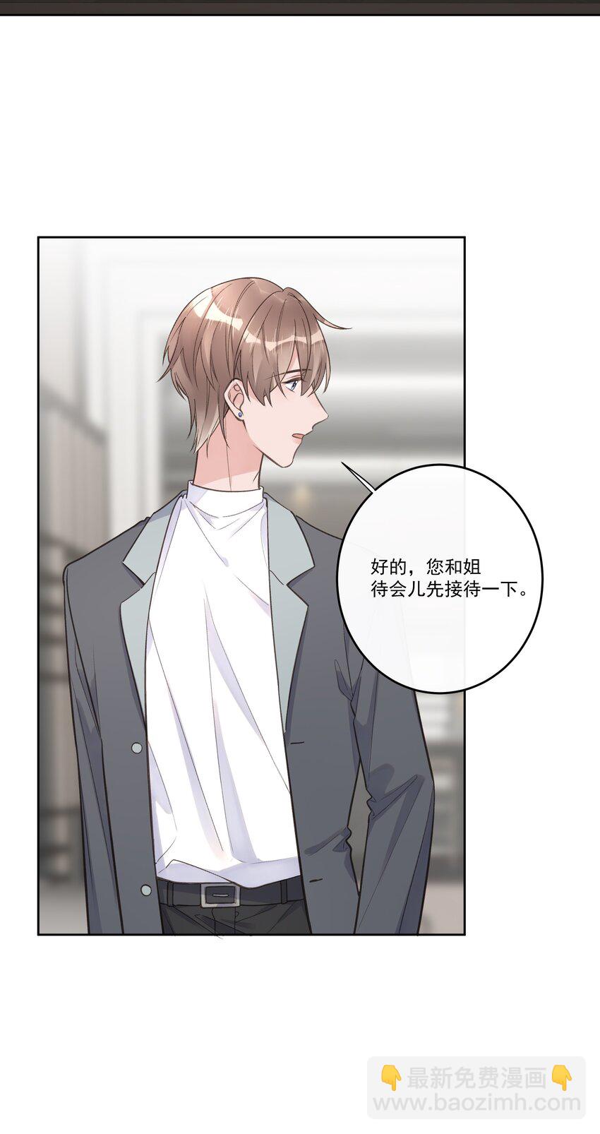 第70话 和解-第74话