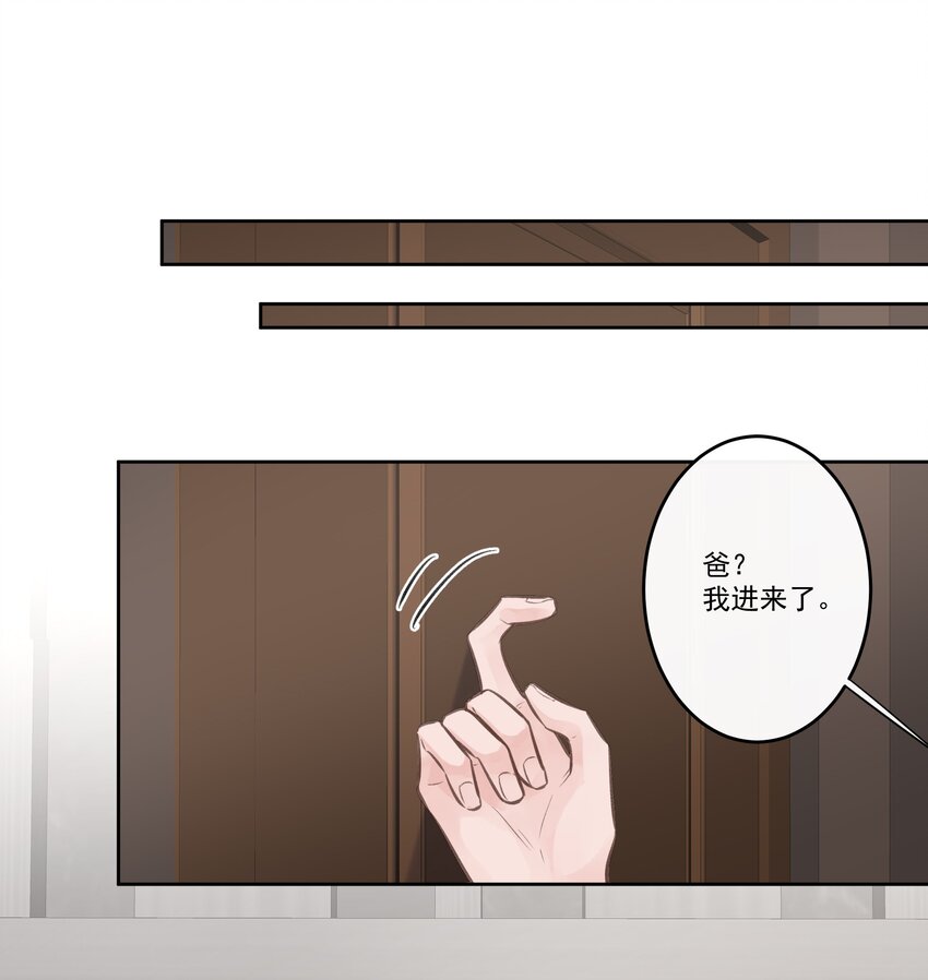 第70话 和解-第74话