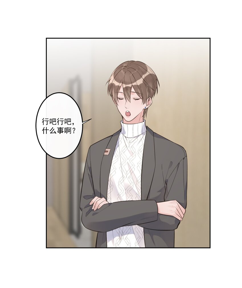 第72话 好戏上演-第76话