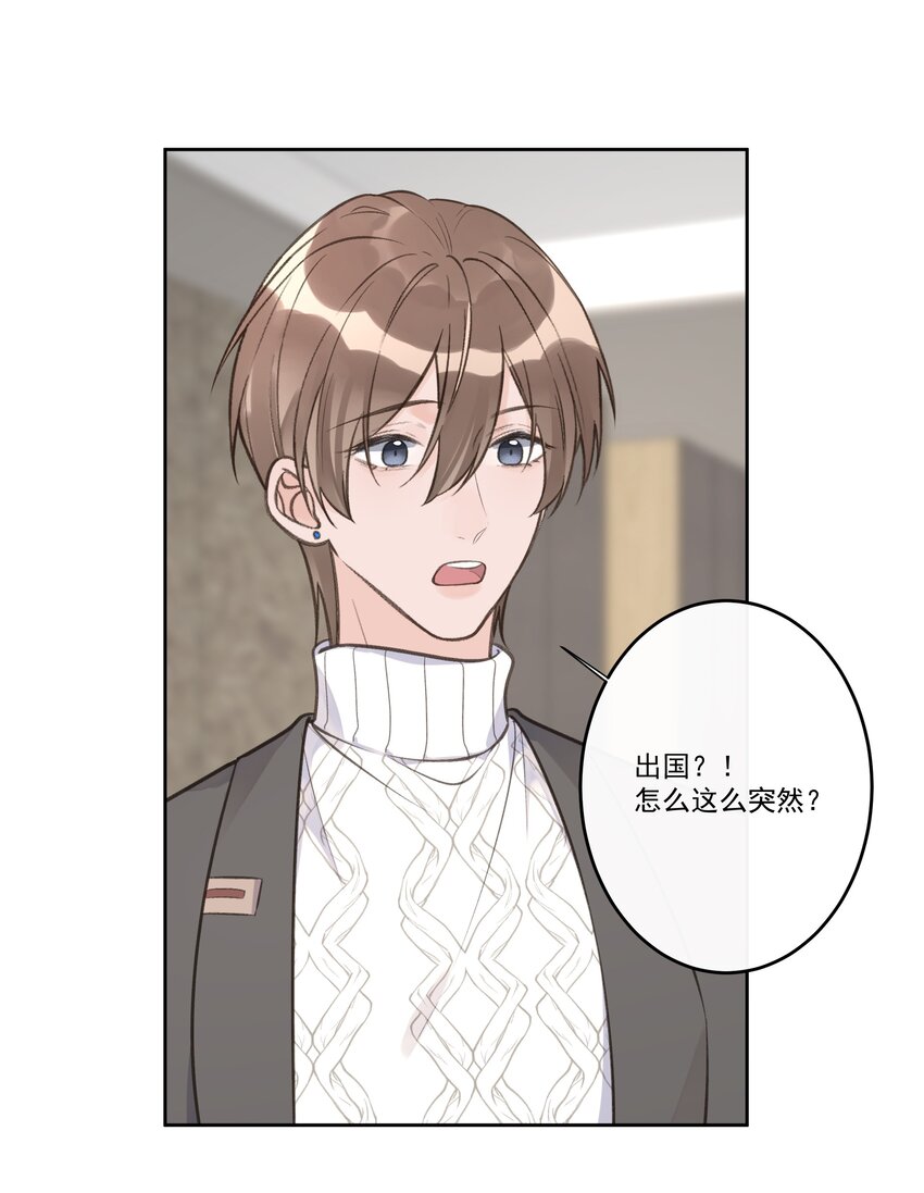 第72话 好戏上演-第76话