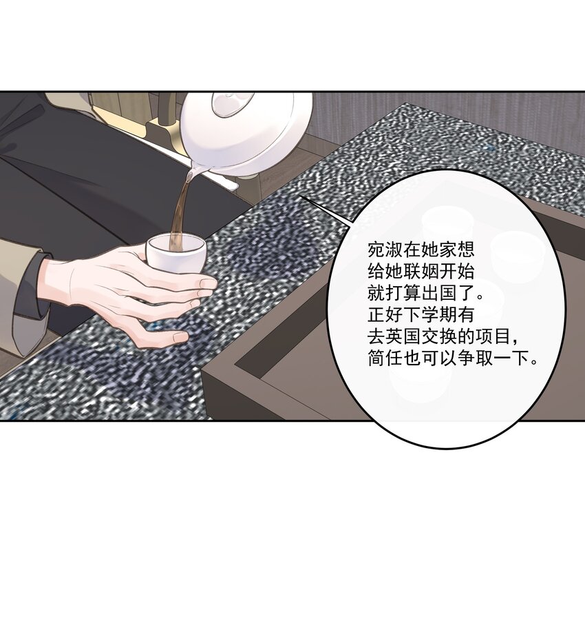 第72话 好戏上演-第76话