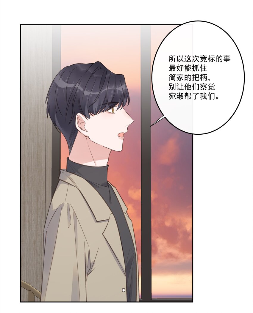 第72话 好戏上演-第76话