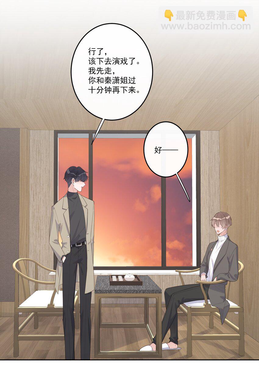 第72话 好戏上演-第76话