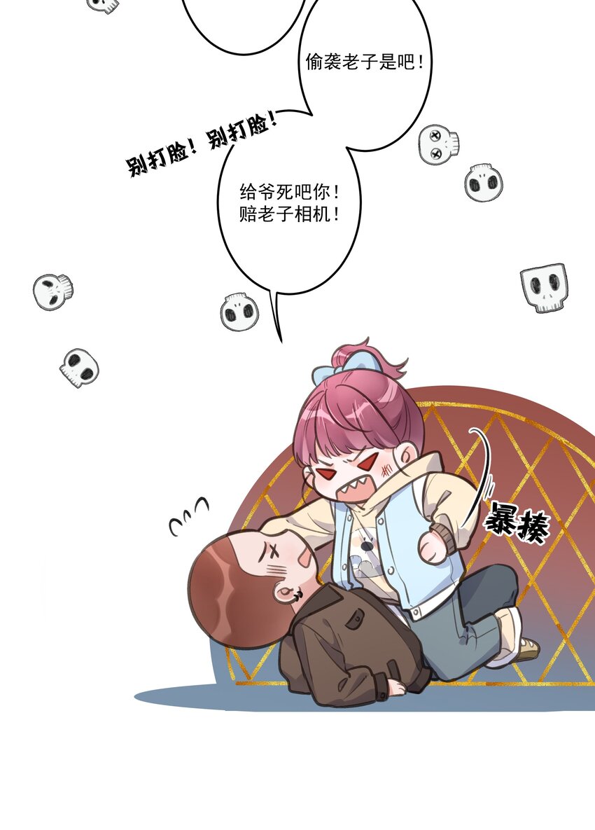 第74话 英雄救美-第78话