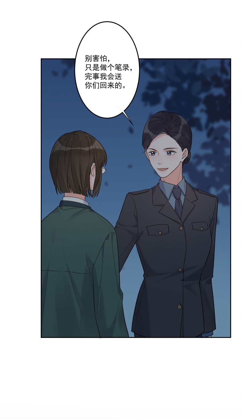 第74话 英雄救美-第78话