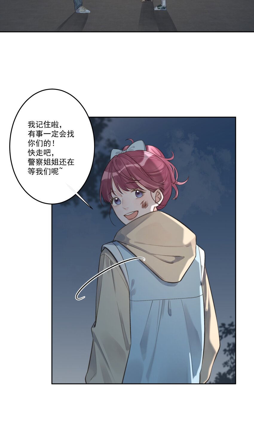 第74话 英雄救美-第78话