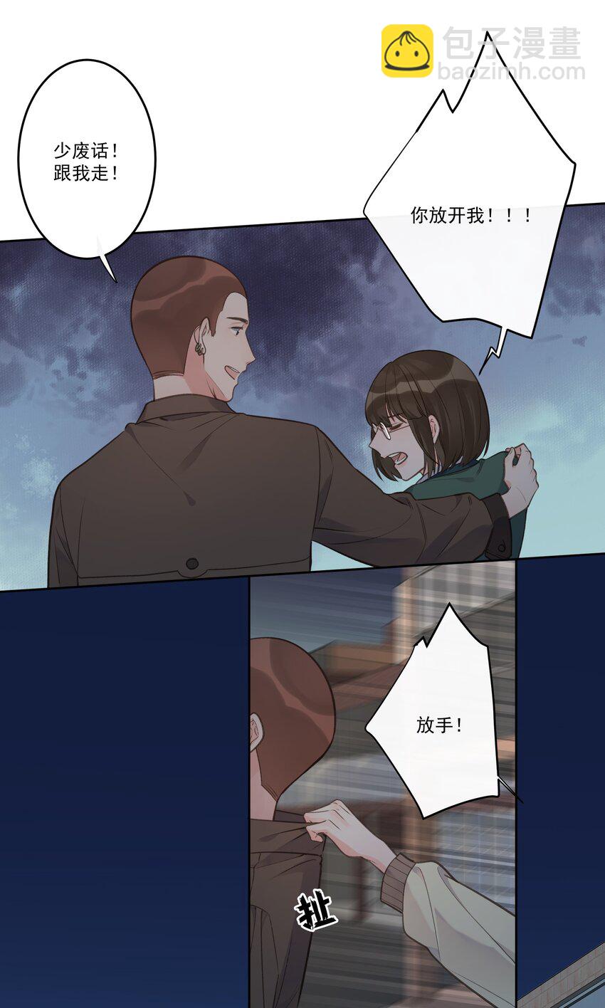 第74话 英雄救美-第78话