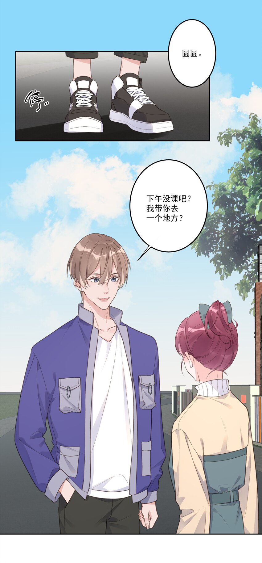 最终话 幸福美满魔法-第80话
