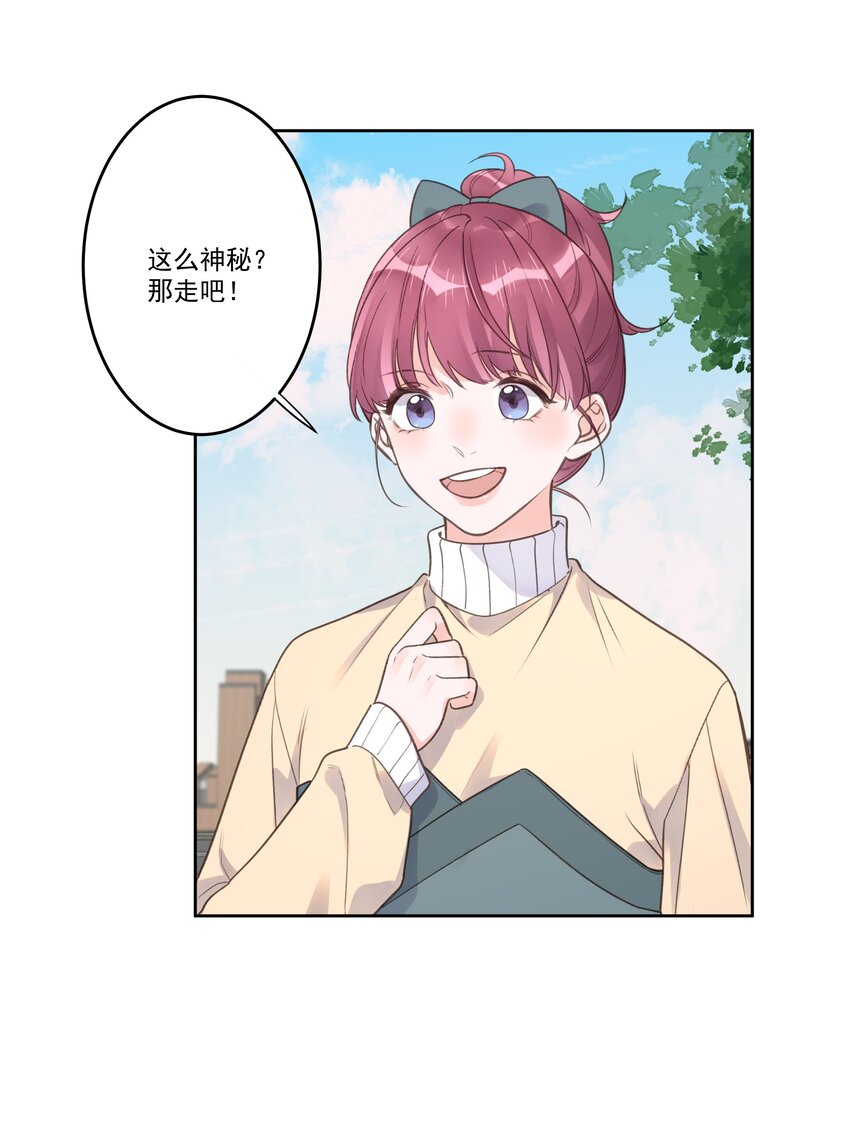 最终话 幸福美满魔法-第80话