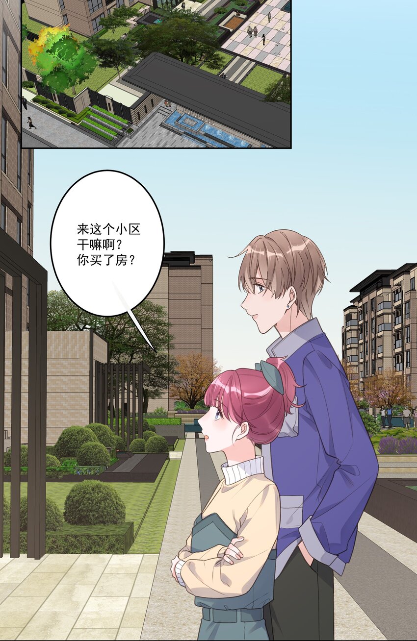 最终话 幸福美满魔法-第80话