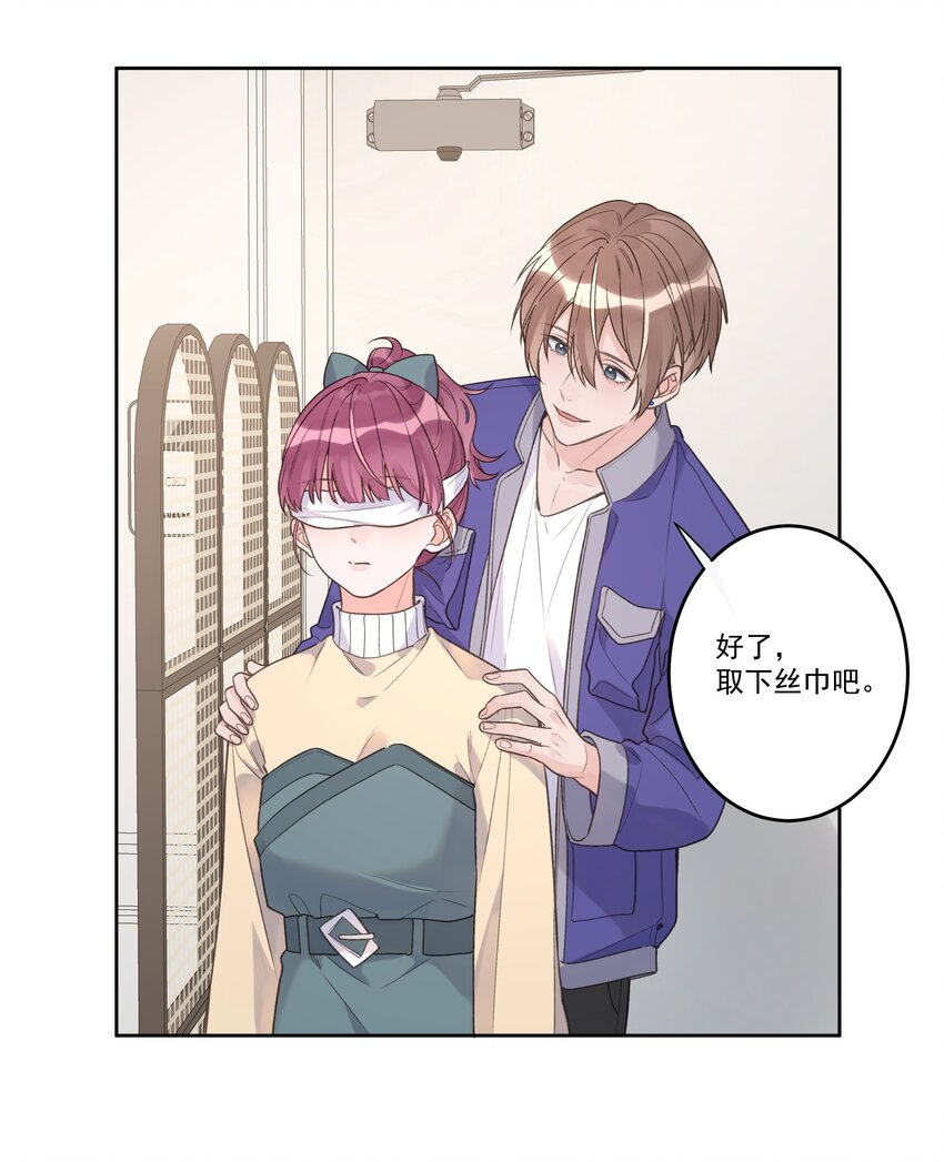 最终话 幸福美满魔法-第80话