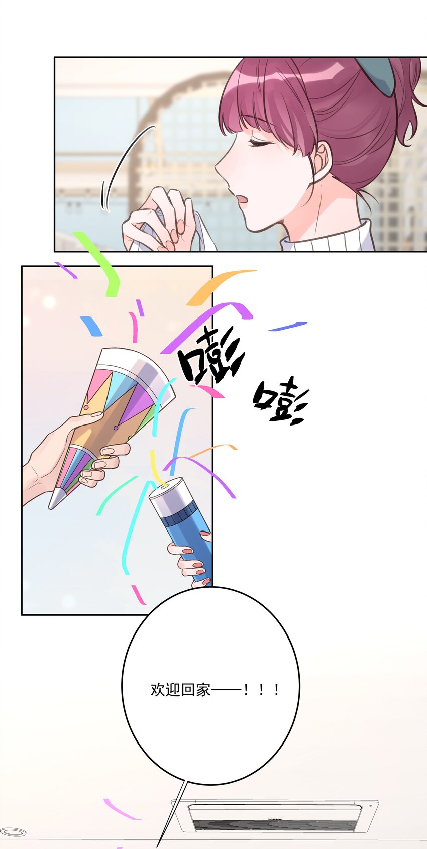 最终话 幸福美满魔法-第80话