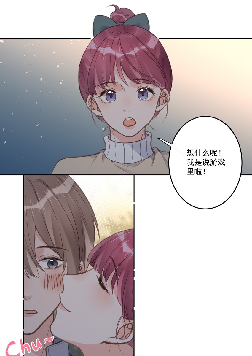 最终话 幸福美满魔法-第80话
