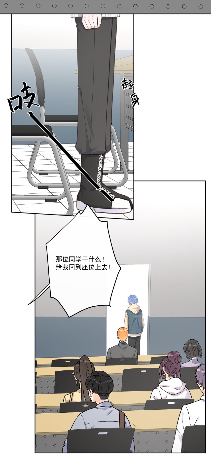最终话 幸福美满魔法-第80话
