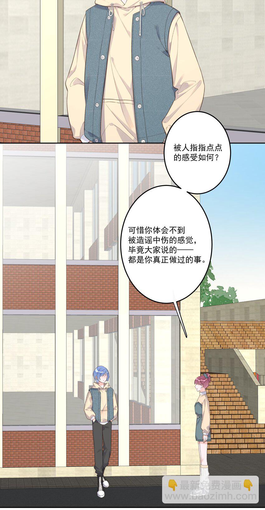 最终话 幸福美满魔法-第80话