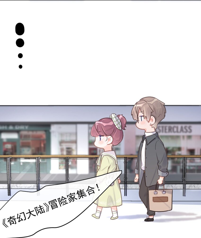 第9话 礼尚往来-第10话
