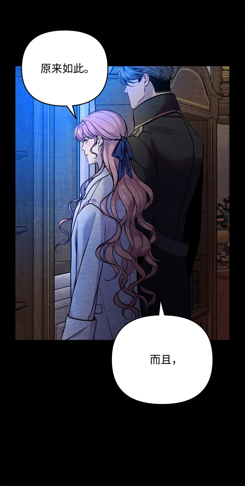 10 卡伊登的顾虑(1/2)-第10话