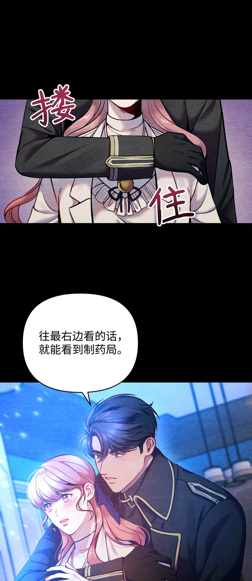 10 卡伊登的顾虑(1/2)-第10话
