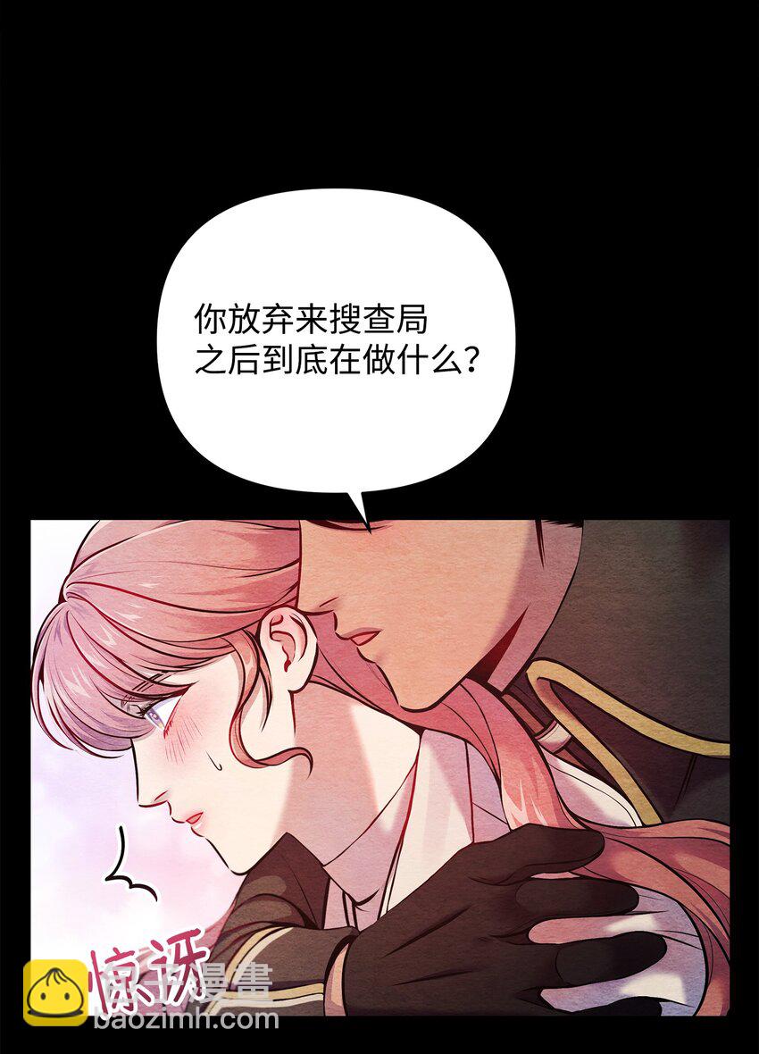 10 卡伊登的顾虑(1/2)-第10话