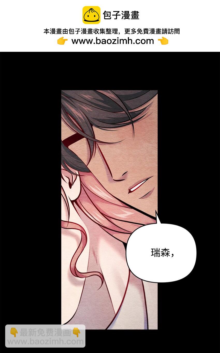 10 卡伊登的顾虑(1/2)-第10话