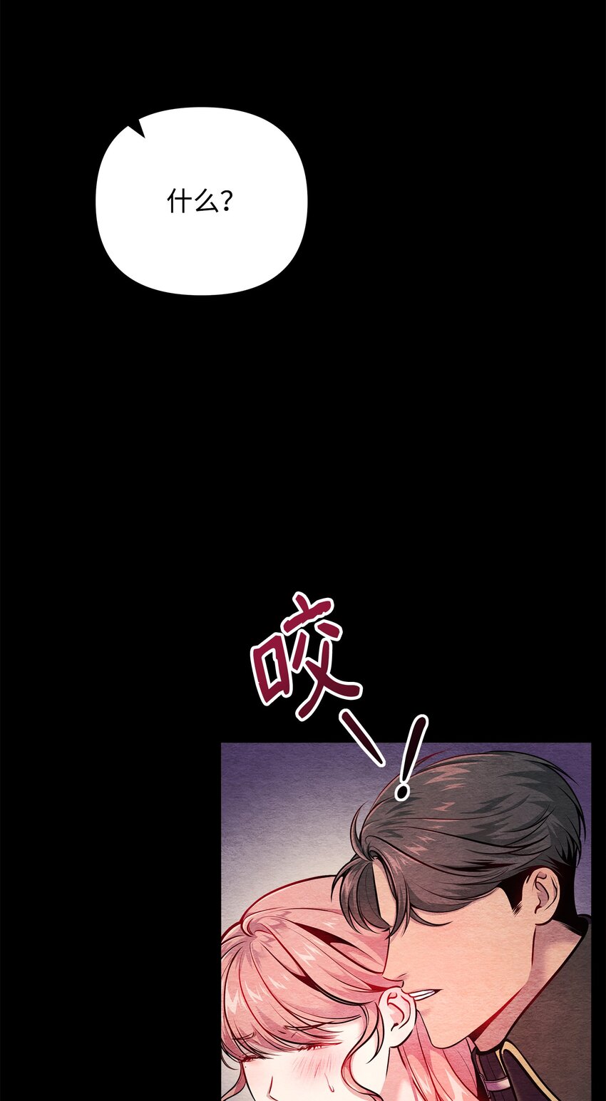 10 卡伊登的顾虑(1/2)-第10话