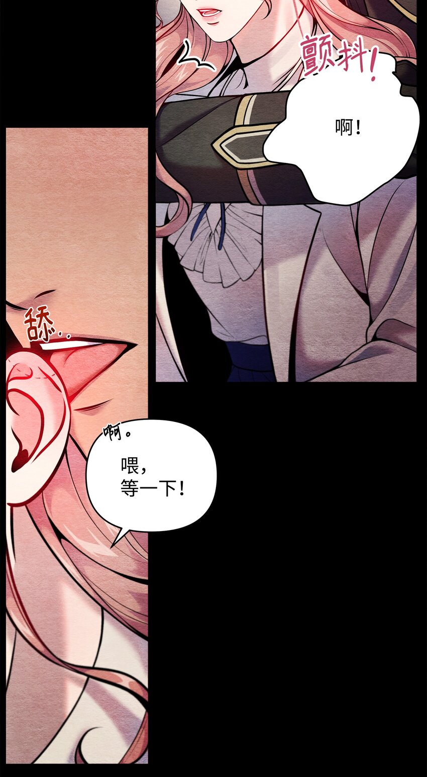 10 卡伊登的顾虑(1/2)-第10话