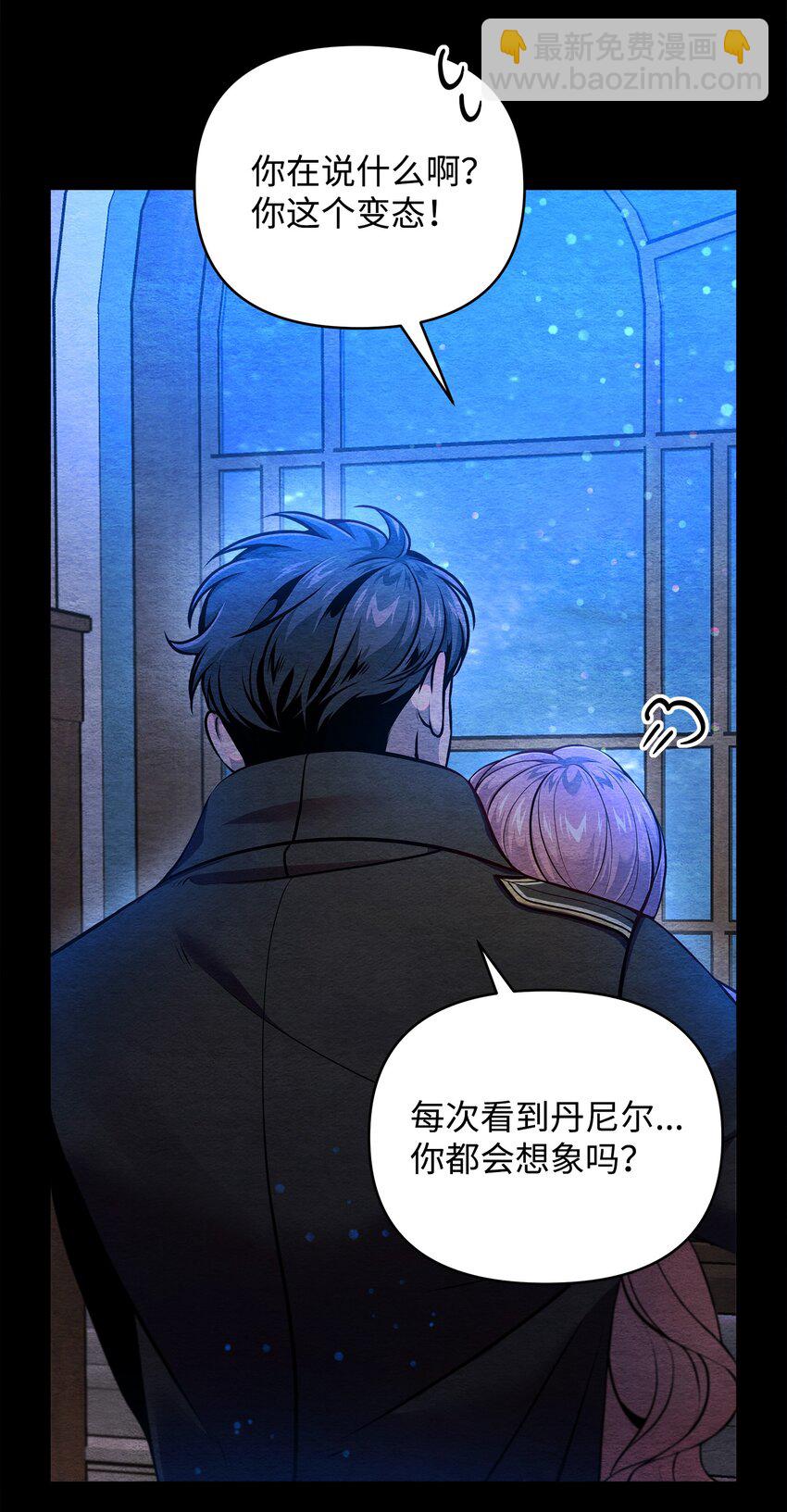 10 卡伊登的顾虑(1/2)-第10话