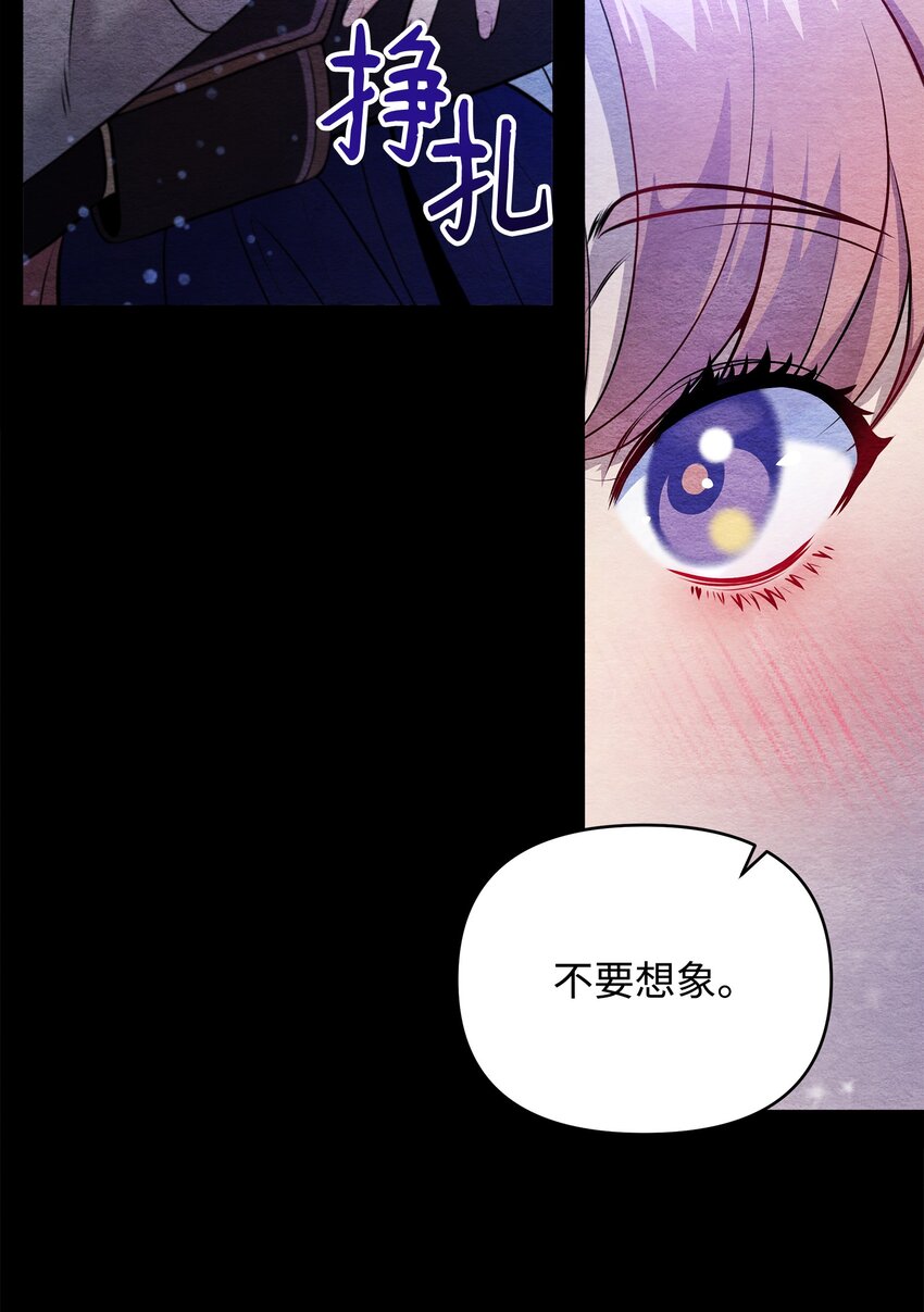 10 卡伊登的顾虑(1/2)-第10话